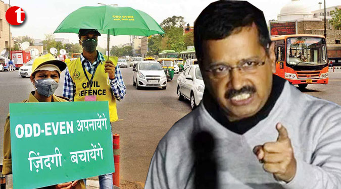 Will implement odd-even scheme whenever required: Kejriwal