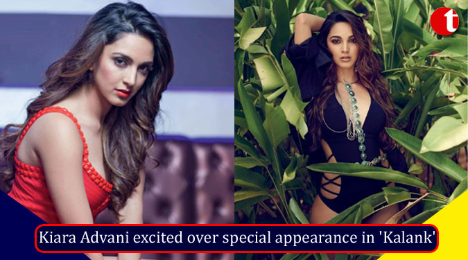 Kiara Advani excited over special appearance in ‘Kalank’