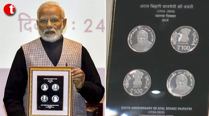 Now, a Rs 100 commemorative coin in Vajpayee's memory