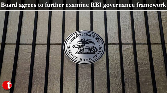 Board agrees to further examine RBI governance framework