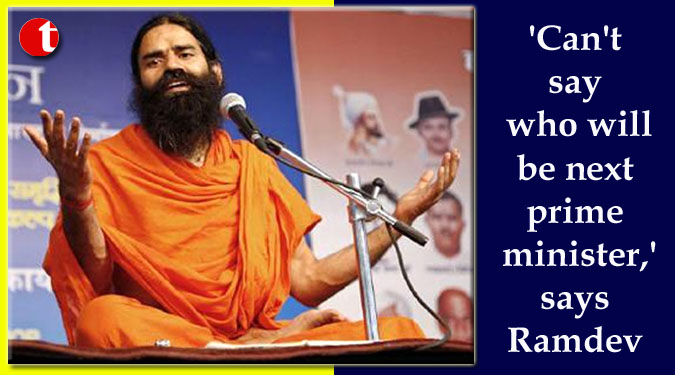 'Can't say who will be next prime minister,' says Ramdev