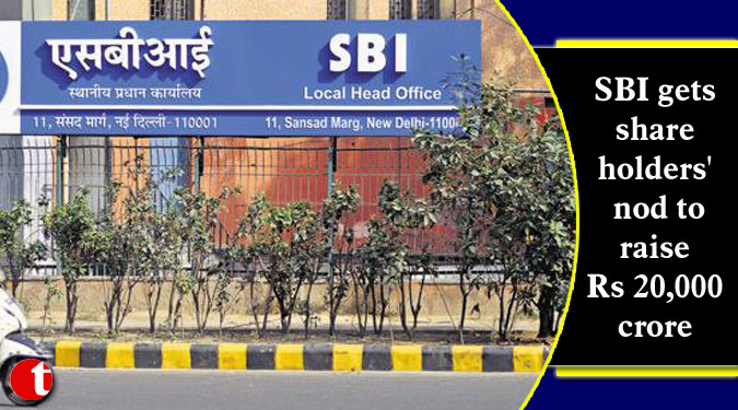 SBI gets shareholders’ nod to raise Rs 20,000 crore
