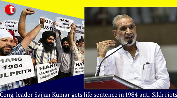 Cong. leader Sajjan Kumar gets life sentence in 1984 anti-Sikh riots