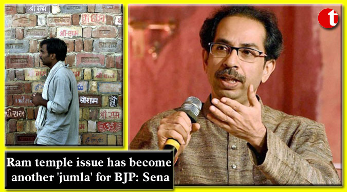 Ram temple issue has become another 'jumla' for BJP: Sena