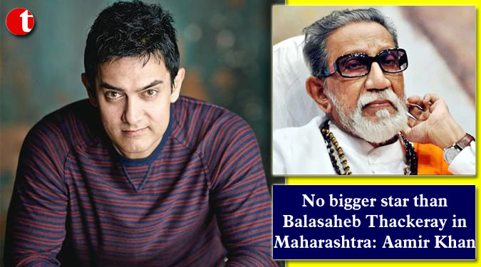 No bigger star than Balasaheb Thackeray in Maharashtra: Aamir Khan