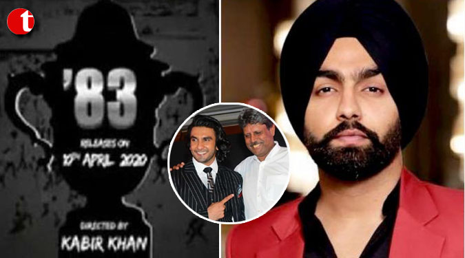 Ammy Virk to make Bollywood debut with '83'