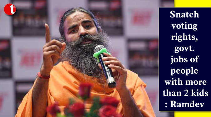 Snatch voting rights, govt. jobs of people with more than 2 kids: Ramdev