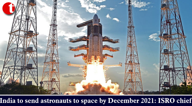 India to send astronauts to space by December 2021: ISRO chief