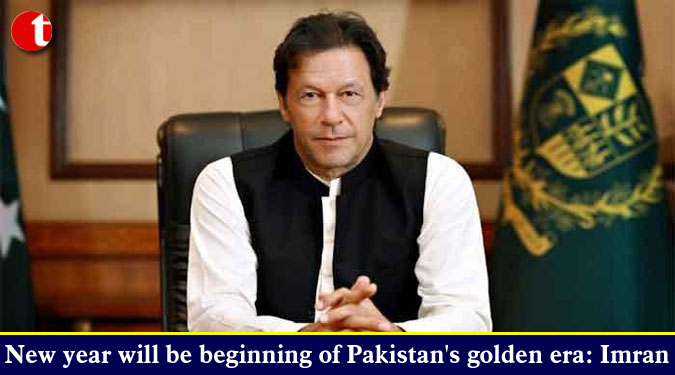 New year will be beginning of Pakistan's golden era: PM Imran