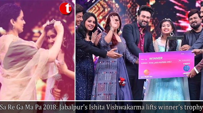 Sa Re Ga Ma Pa 2018: Jabalpur's Ishita Vishwakarma lifts winner's trophy