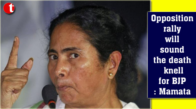 Opposition rally will sound the death knell for BJP: Mamata