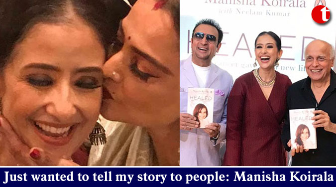 Just wanted to tell my story to people: Manisha Koirala