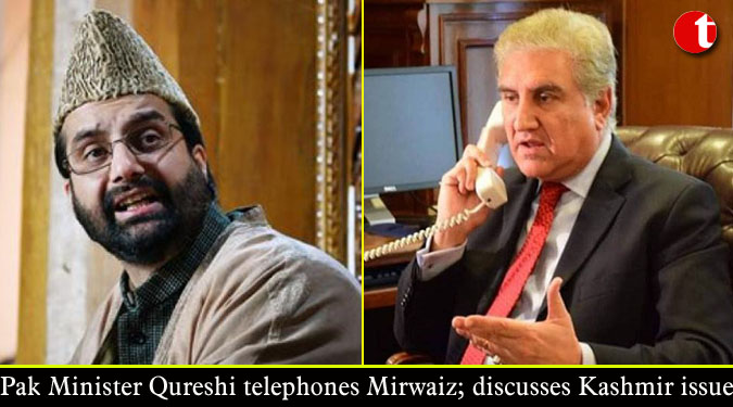 Pak Minister Qureshi telephones Mirwaiz; discusses Kashmir issue