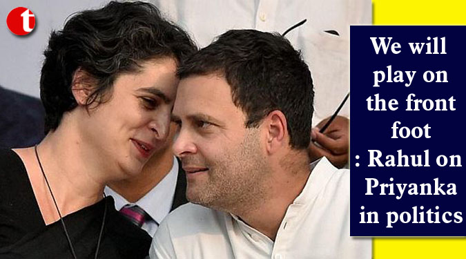 We will play on the front foot: Rahul on Priyanka in politics