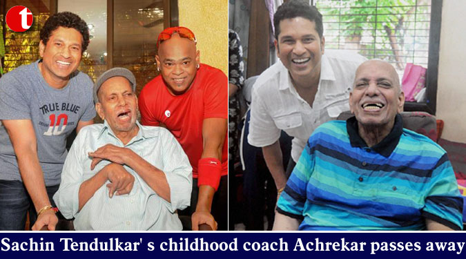 Sachin Tendulkar' s childhood coach Achrekar passes away