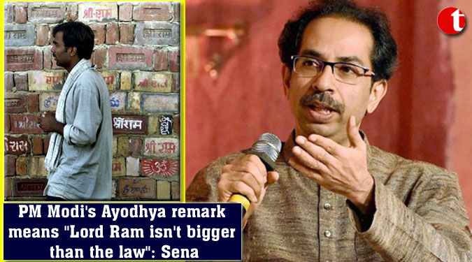 PM Modi's Ayodhya remark means "Lord Ram isn't bigger than the law": Sena