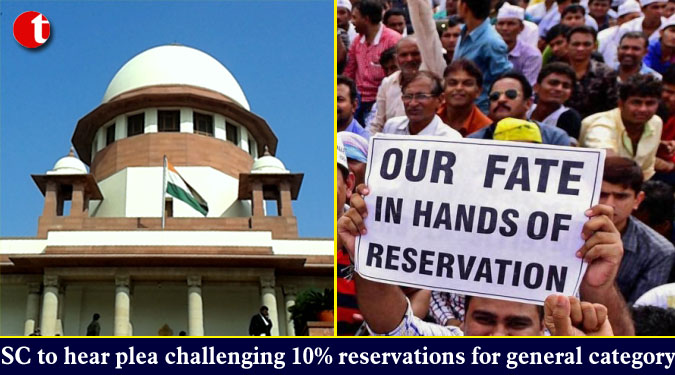 SC to hear plea challenging 10% reservations for general category