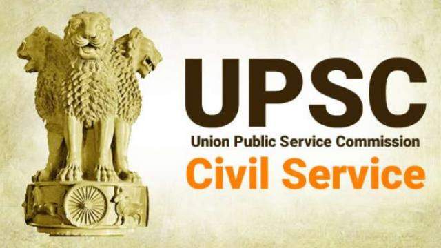 UPSC का प्रस्ताव, सिविल सेवा परीक्षा के आवेदन को ही माना जाए एक प्रयास