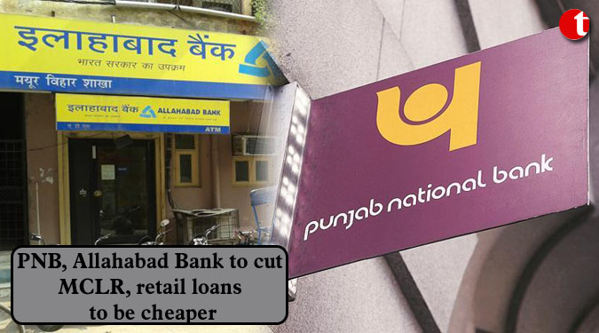 PNB, Allahabad Bank to cut MCLR, retail loans to be cheaper