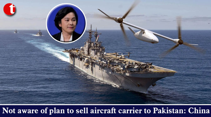 Not aware of plan to sell aircraft carrier to Pakistan: China