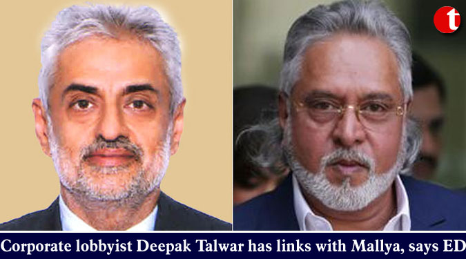Corporate lobbyist Deepak Talwar has links with Mallya, says ED