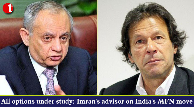 All options under study: Imran's advisor on India's MFN move