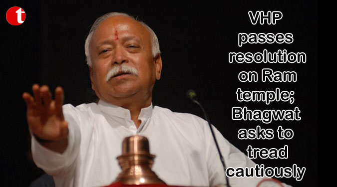 VHP passes resolution on Ram temple; Bhagwat asks to tread cautiously