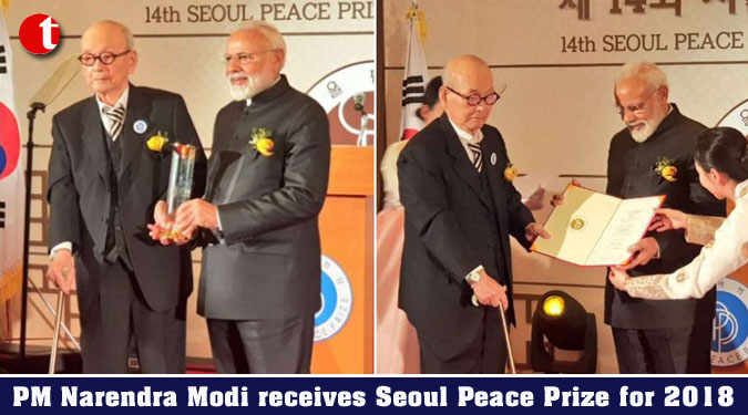 PM Narendra Modi receives Seoul Peace Prize for 2018