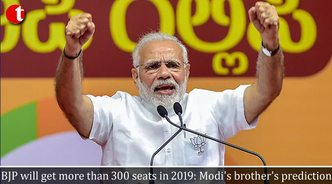 BJP will get more than 300 seats in 2019: Modi's brother's prediction