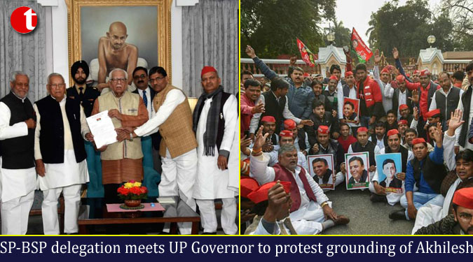 SP-BSP delegation meets UP Governor to protest grounding of Akhilesh