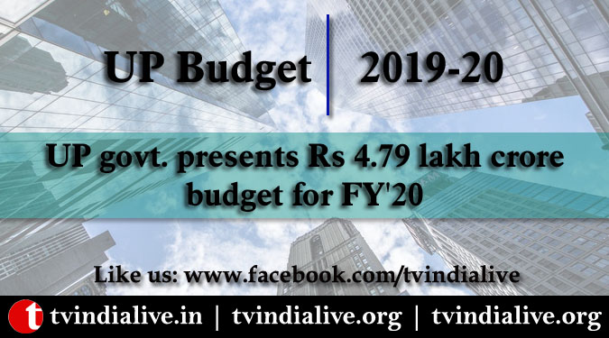 UP govt. presents Rs 4.79 lakh crore budget for FY'20