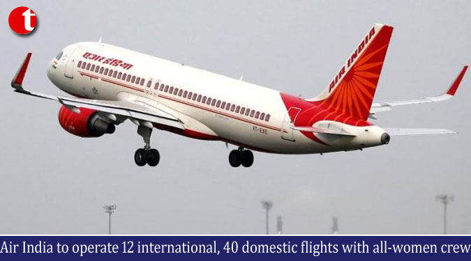 Air India to operate 12 international, 40 domestic flights with all-women crew