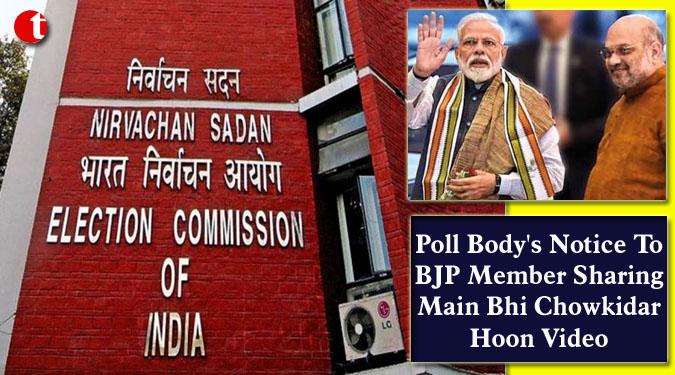 Poll Body’s Notice To BJP Member Sharing Main Bhi Chowkidar Hoon Video