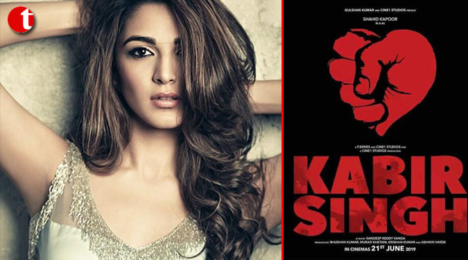 Kiara Advani wraps up shooting for ‘Kabir Singh’