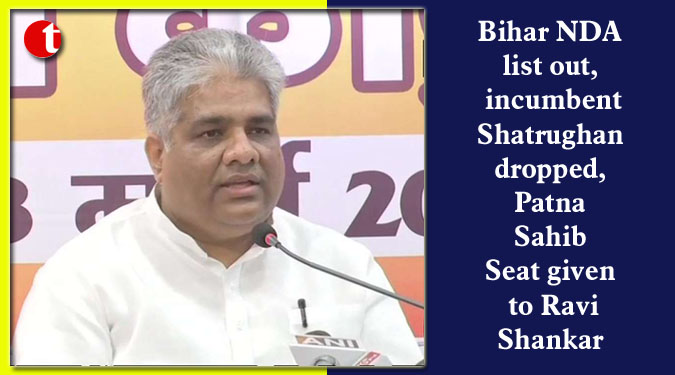 Bihar NDA list out, incumbent Shatrughan Sinha dropped, Patna Sahib Seat given to Ravi Shankar Prasad