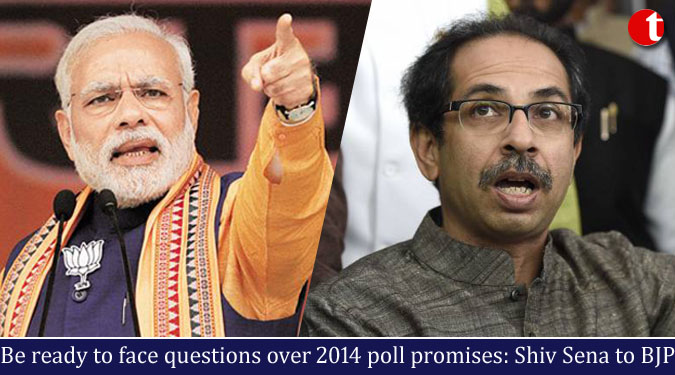 Be ready to face questions over 2014 poll promises: Shiv Sena to BJPBe ready to face questions over 2014 poll promises: Shiv Sena to BJPBe ready to face questions over 2014 poll promises: Shiv Sena to BJPBe ready to face questions over 2014 poll promises: Shiv Sena to BJPBe ready to face questions over 2014 poll promises: Shiv Sena to BJPBe ready to face questions over 2014 poll promises: Shiv Sena to BJPBe ready to face questions over 2014 poll promises: Shiv Sena to BJPBe ready to face questions over 2014 poll promises: Shiv Sena to BJPBe ready to face questions over 2014 poll promises: Shiv Sena to BJPBe ready to face questions over 2014 poll promises: Shiv Sena to BJPBe ready to face questions over 2014 poll promises: Shiv Sena to BJPBe ready to face questions over 2014 poll promises: Shiv Sena to BJPBe ready to face questions over 2014 poll promises: Shiv Sena to BJPBe ready to face questions over 2014 poll promises: Shiv Sena to BJPBe ready to face questions over 2014 poll promises: Shiv Sena to BJPBe ready to face questions over 2014 poll promises: Shiv Sena to BJPBe ready to face questions over 2014 poll promises: Shiv Sena to BJPBe ready to face questions over 2014 poll promises: Shiv Sena to BJP