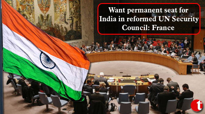 Want permanent seat for India in reformed UN Security Council: France