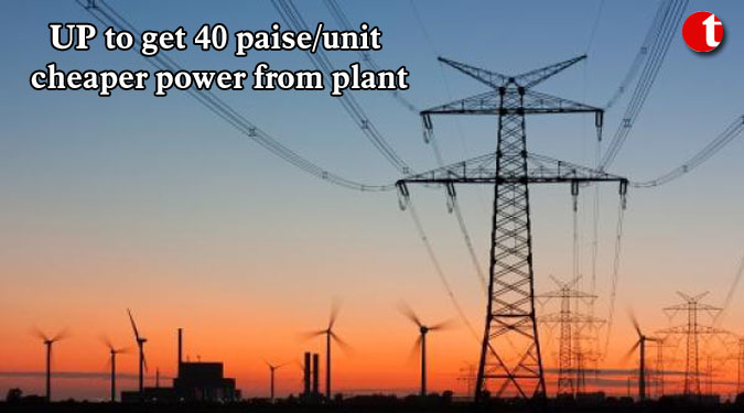 UP to get 40 paise/unit cheaper power from plant