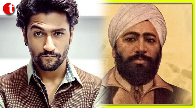 Vicky Kaushal to play Udham Singh in Shoojit Sircar's next