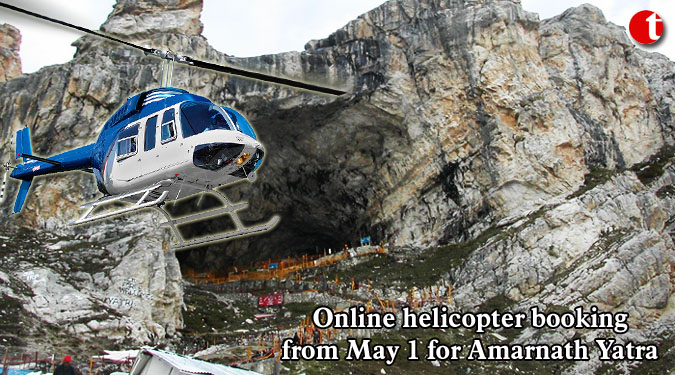 Online helicopter booking from May 1 for Amarnath Yatra