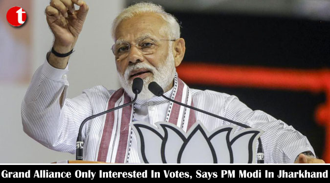 Grand Alliance Only Interested In Votes, Says PM Modi In Jharkhand