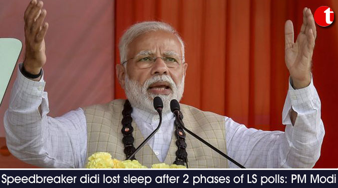 Speedbreaker didi lost sleep after 2 phases of LS polls: PM Modi