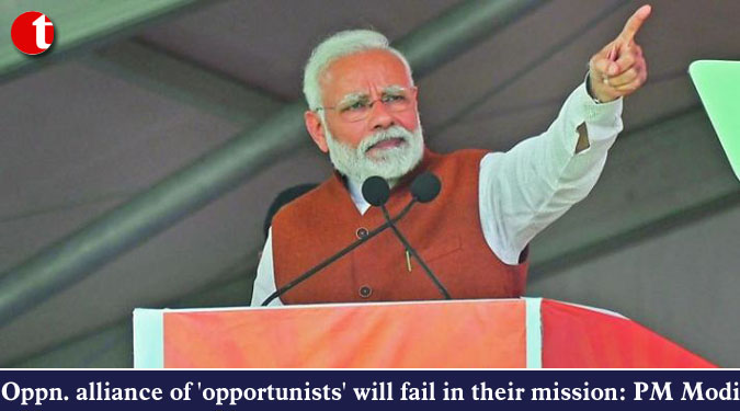 Oppn. alliance of 'opportunists' will fail in their mission: PM Modi