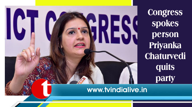 Congress spokesperson Priyanka Chaturvedi quits party