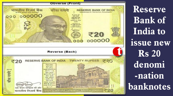 Reserve Bank of India to issue new Rs 20 denomination banknotes
