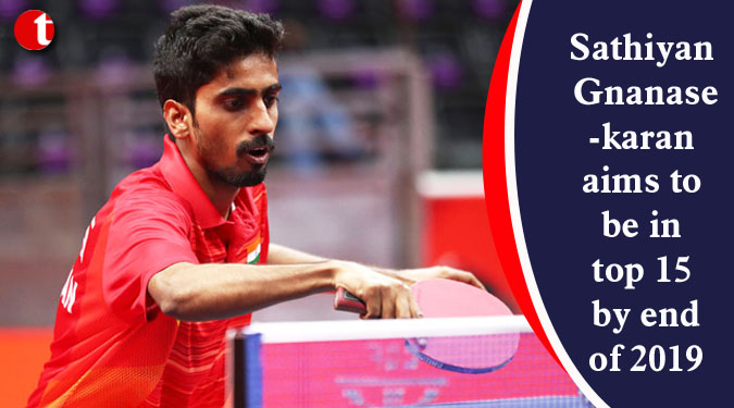 Sathiyan Gnanasekaran aims to be in top 15 by end of 2019