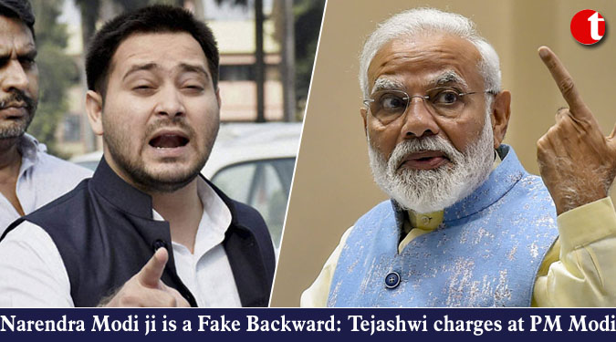 Narendra Modi ji is a Fake Backward: Tejashwi charges at PM Modi