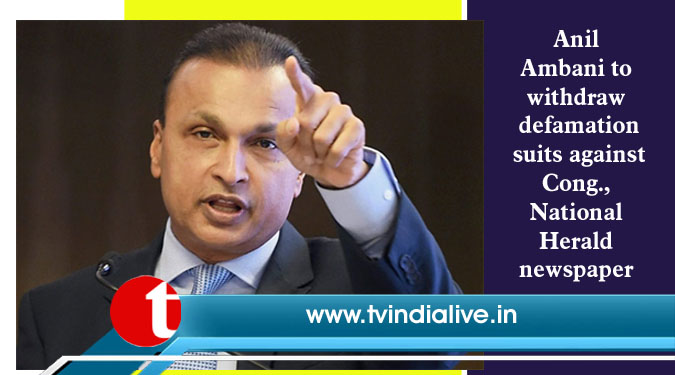 Anil Ambani to withdraw defamation suits against Cong., National Herald newspaper