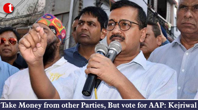Take Money from other Parties, But vote for AAP: Kejriwal