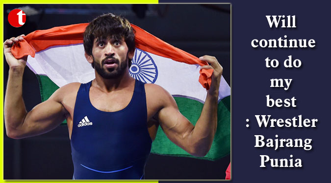 Will continue to do my best: Wrestler Bajrang Punia